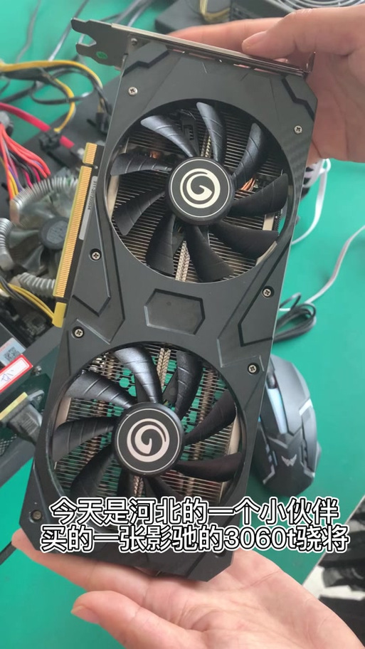 3060甜甜圈多少度正常缩略图