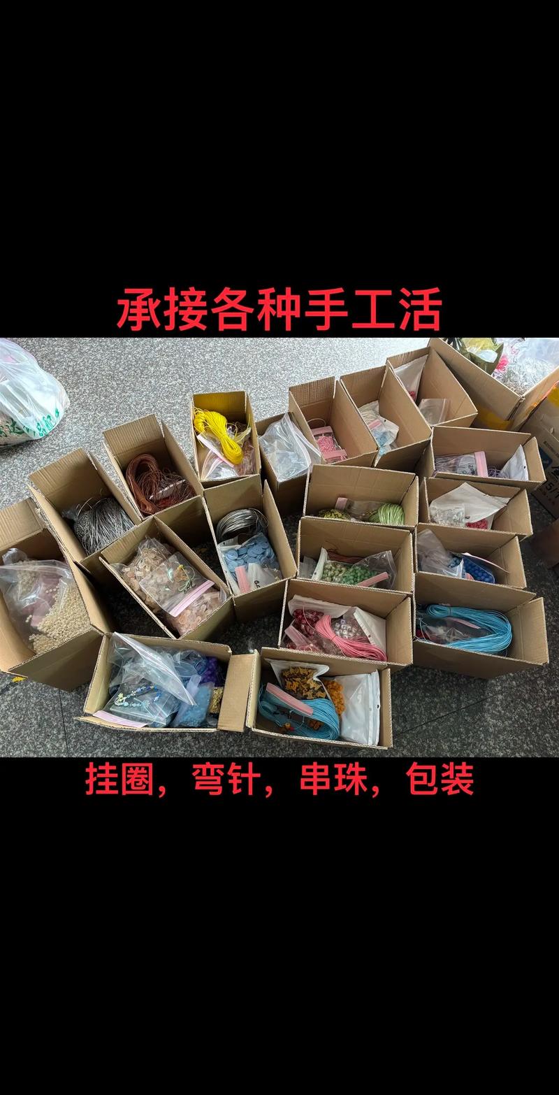 代做手工活在哪里找订单缩略图