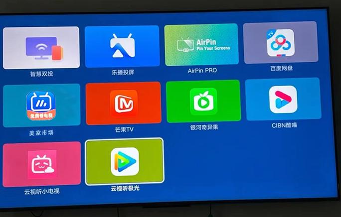 用移动机顶盒看电视收费吗缩略图