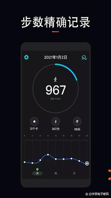 华为手机桌面显示步数在哪里设置缩略图