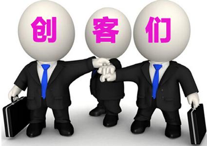 创客一般指什么人游戏截图