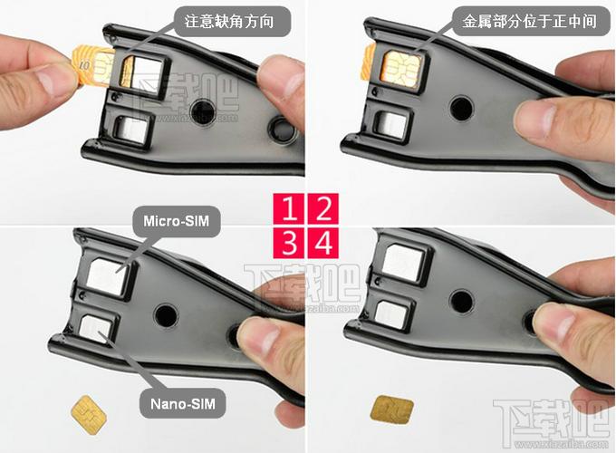 sim卡大卡槽如何插小卡缩略图
