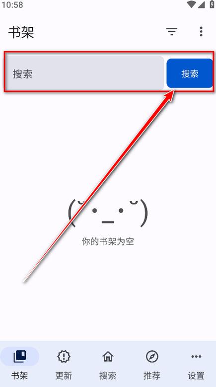 漫画软件使用方法缩略图