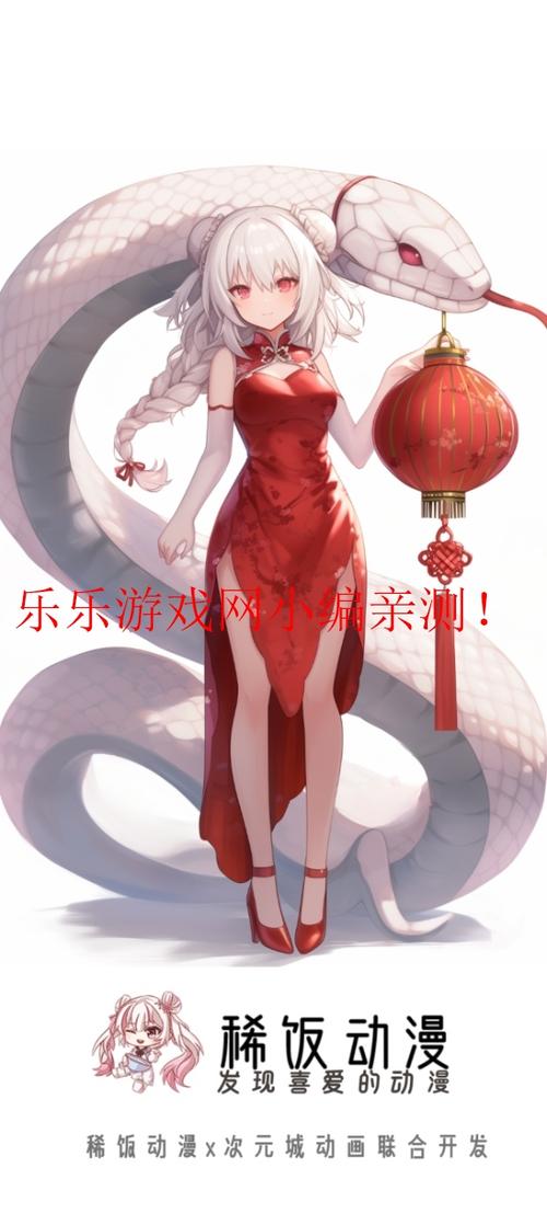 稀饭动漫官方正版入口链接缩略图
