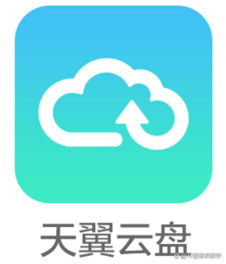 网盘在ipad中不是全屏游戏截图