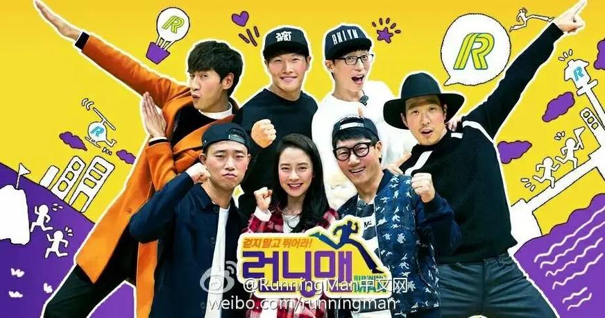 runningman在线播放高清缩略图