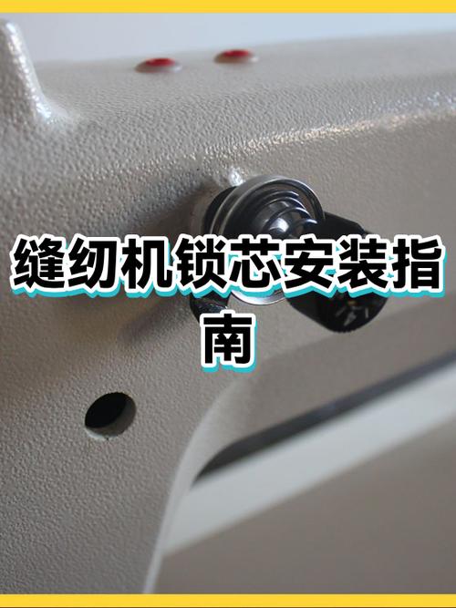 自己换锁芯怎么抽不出来缩略图