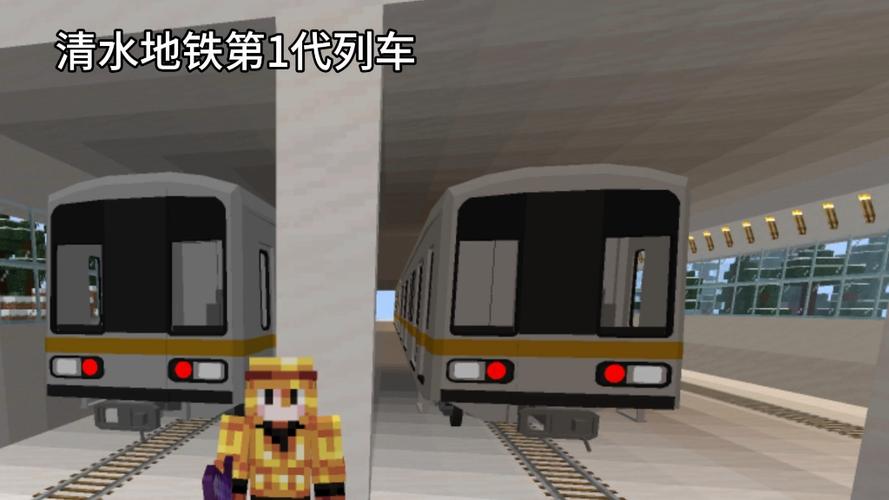 我的世界轻轨二号线视频缩略图