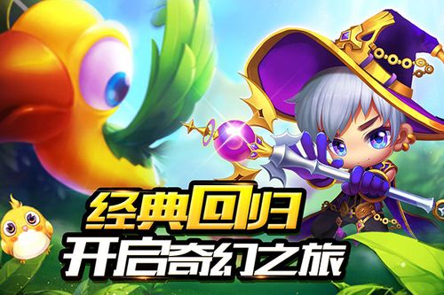冒险王2和冒险王3ol缩略图