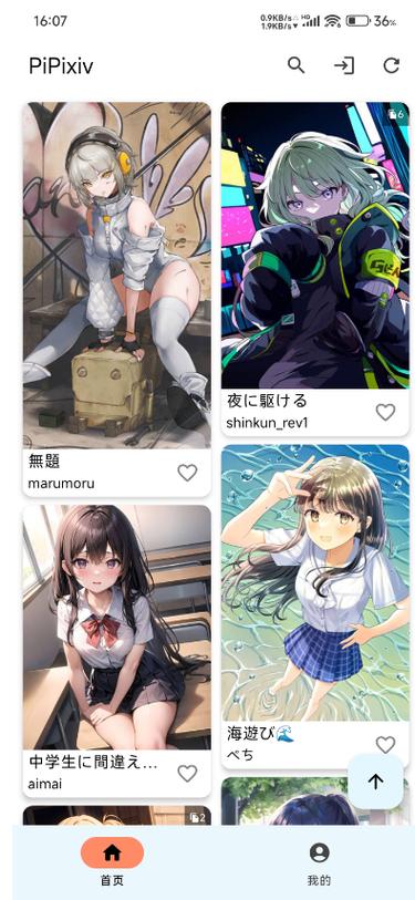 pixiv第三方客户端缩略图