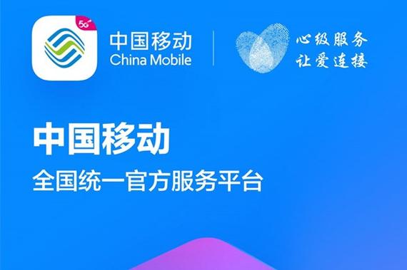 全国上网app下载安装缩略图