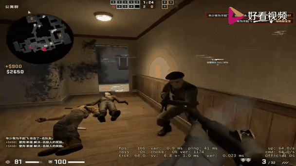 csgo怎么转圈