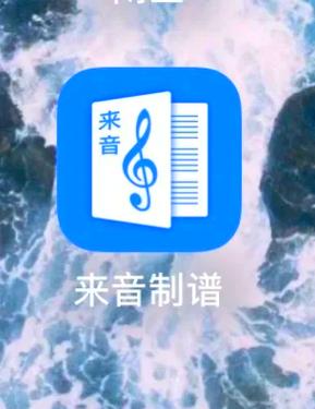乐谱自动生成器缩略图