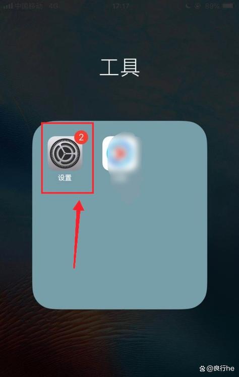 苹果手机6s来电没有声音怎么回事缩略图