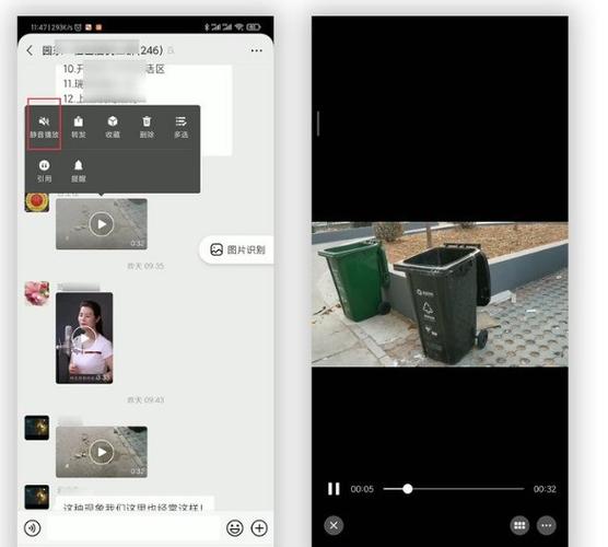 静音模式朋友圈视频没声音缩略图