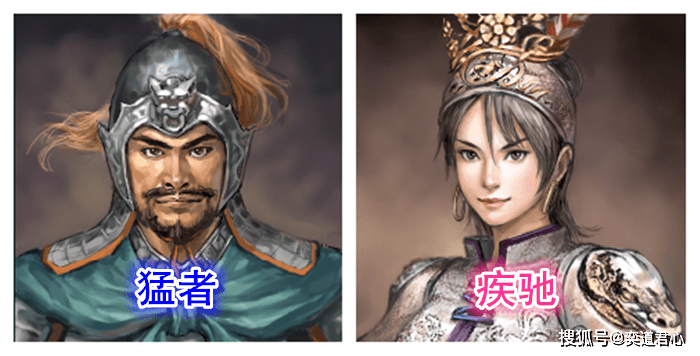 三国志14怎么结婚缩略图