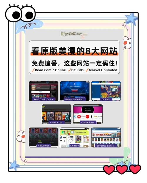kakao漫画网页版入口缩略图