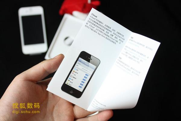 iphone使用方法游戏截图