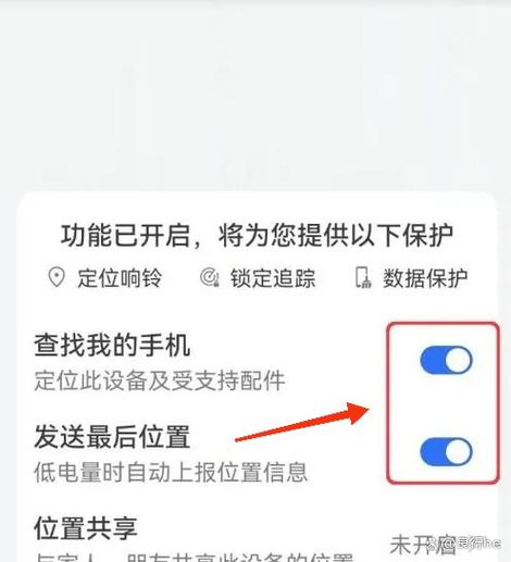 荣耀手机怎么关闭搜索页面缩略图