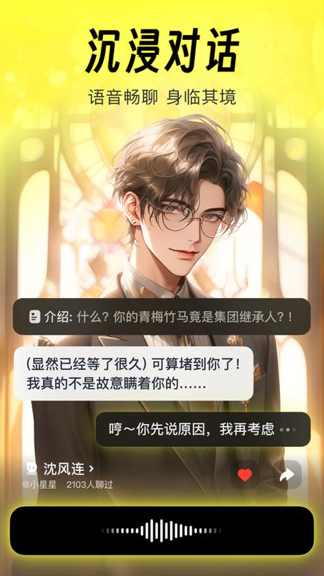 老版猫箱1.27版本无限制通话游戏截图