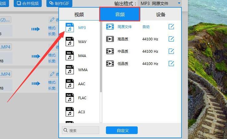 解压mp4格式视频打不开游戏截图