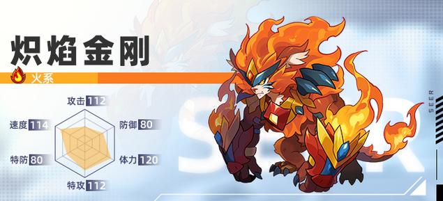 赛尔号h5游戏在线玩缩略图