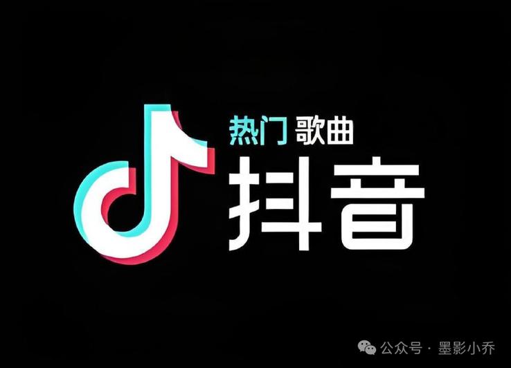 抖音背景音乐游戏截图