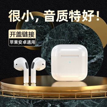 蓝牙5.0能连接5.1的耳机吗缩略图
