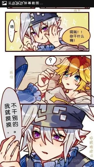 瑞金cp校园甜文缩略图