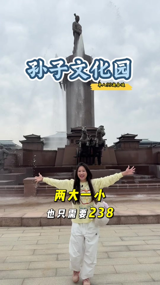 抖音盖楼99层是啥意思缩略图