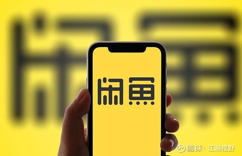 闲鱼收款什么时候到账游戏截图
