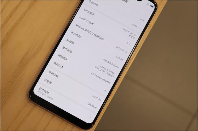 小米8手机尺寸缩略图