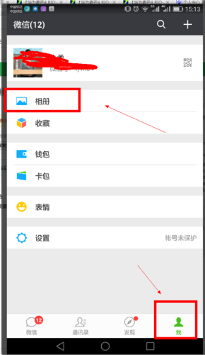 如何删除照片缩略图