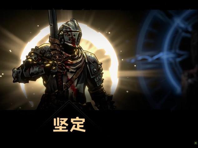 暗黑地牢游戏截图