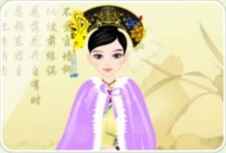甄嬛传之甄嬛换装小游戏游戏截图