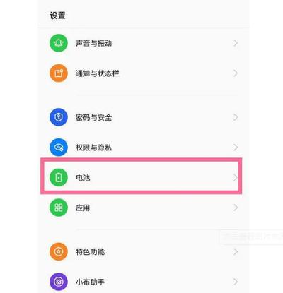 手机耗电量快如何解决oppo游戏截图