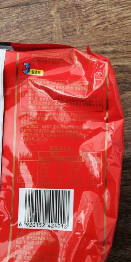 康师傅调味粉包配方图标