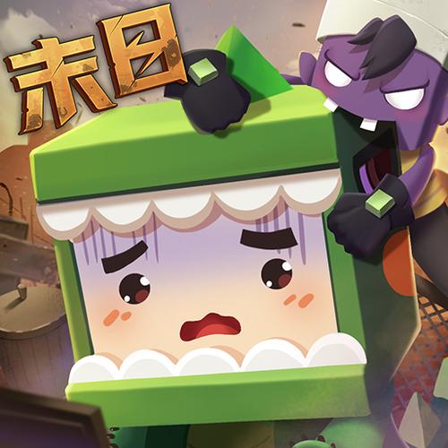 下载迷你世界1.33.0缩略图