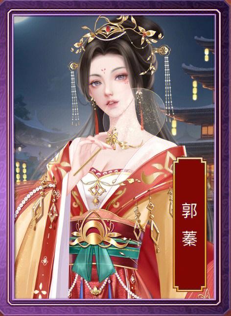 皇帝成长计划2后宫模式怎么玩缩略图