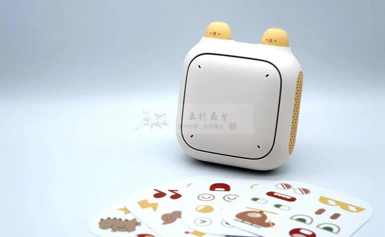 蓝牙音箱怎么打开蓝牙缩略图
