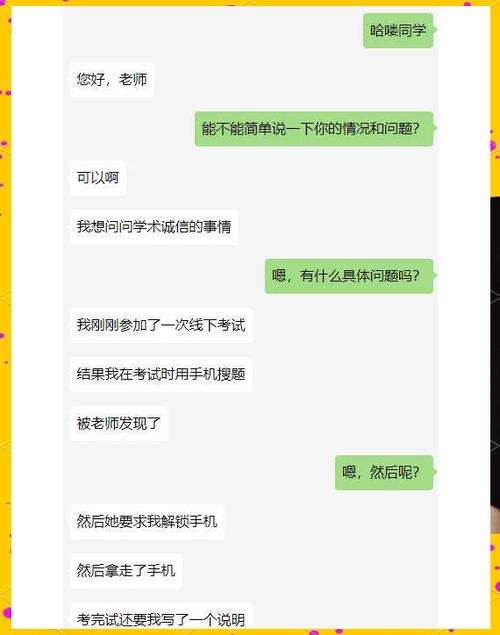 大学挂科被劝退的原因游戏截图