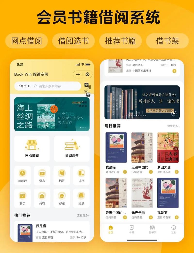 阅读app漫画书源游戏截图