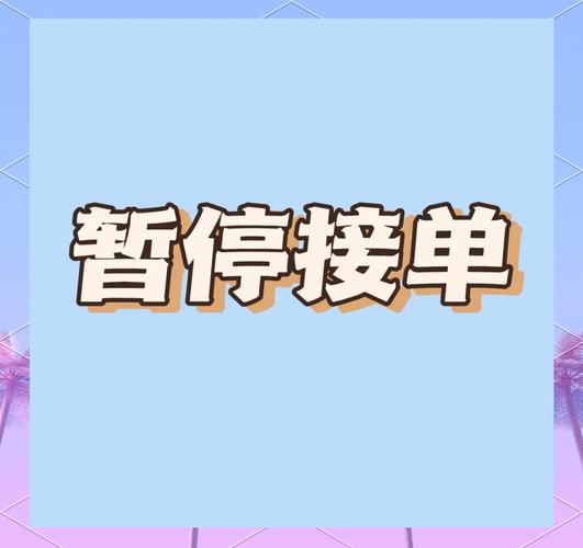 录视频如何暂停继续录缩略图