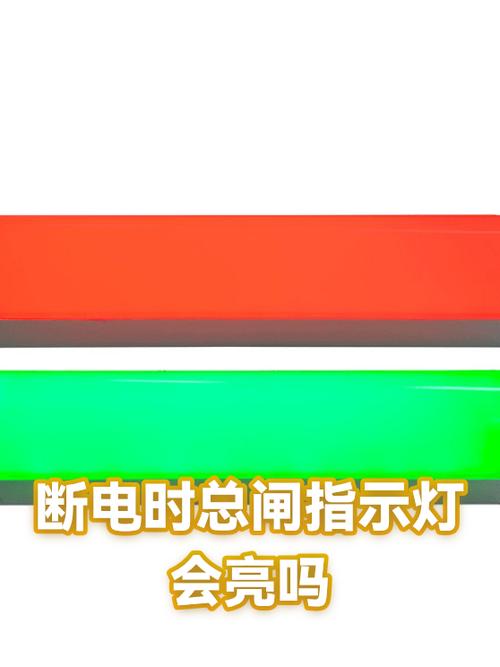 家里突然停电,但是灯亮的缩略图