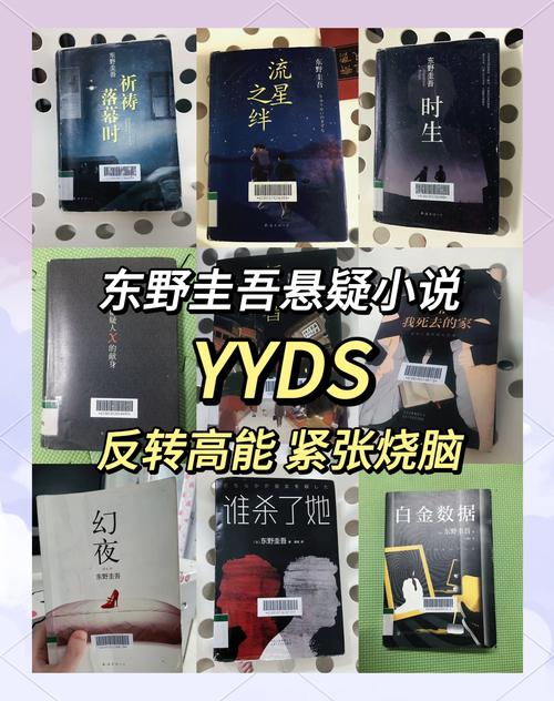 小说下载网站TXT奇书网游戏截图