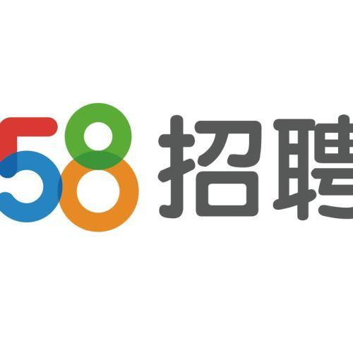 58同城招聘兼职游戏截图