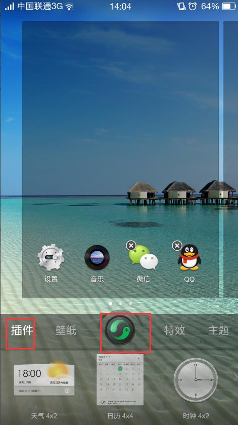 oppo手机桌面插件怎么设置游戏截图