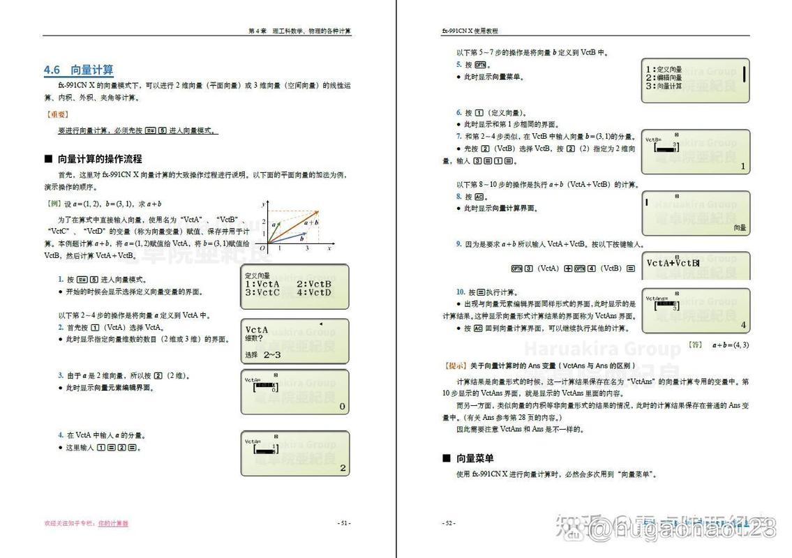 authorware中文版安装教程游戏截图