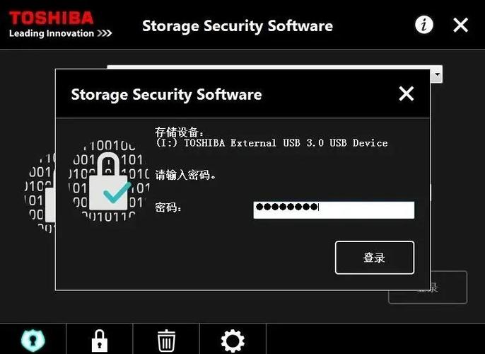 硬盘加密后未初始化最简单三个步骤缩略图