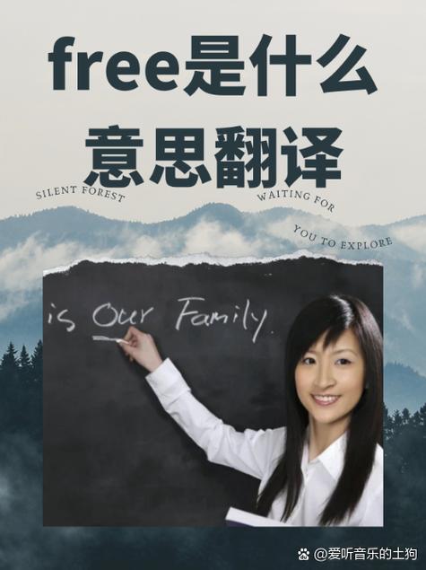free time翻译成中文游戏截图